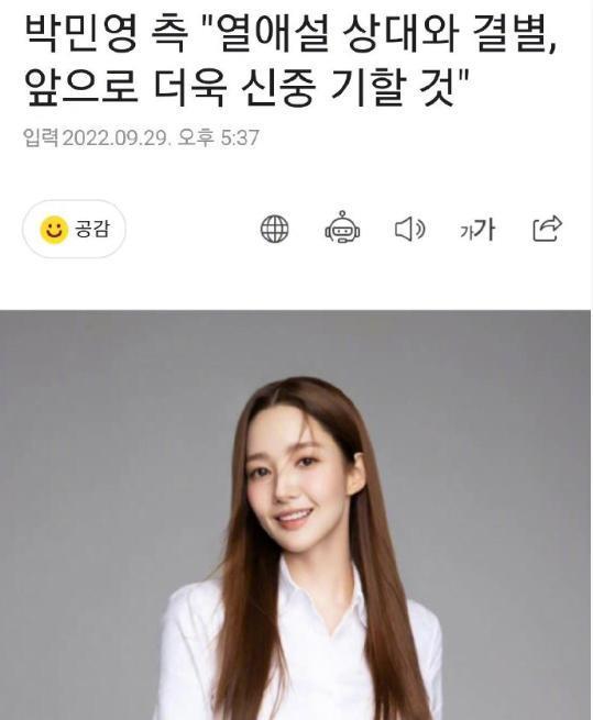 别吵了，怪丢人的