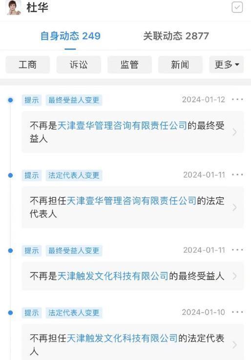 别吵了，怪丢人的