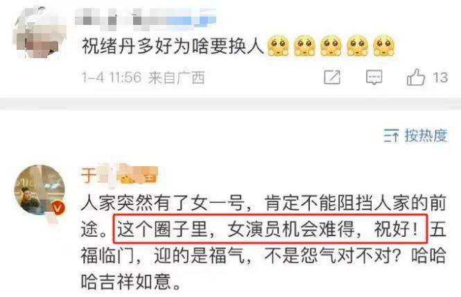 别吵了，怪丢人的