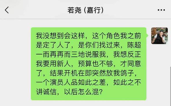 别吵了，怪丢人的