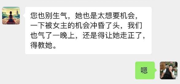 别吵了，怪丢人的