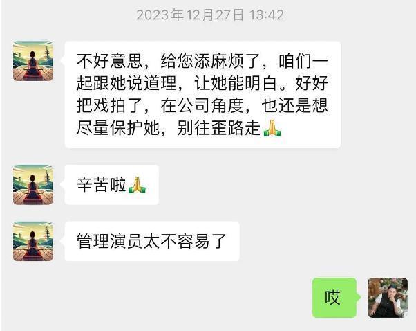 别吵了，怪丢人的