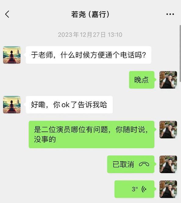 别吵了，怪丢人的