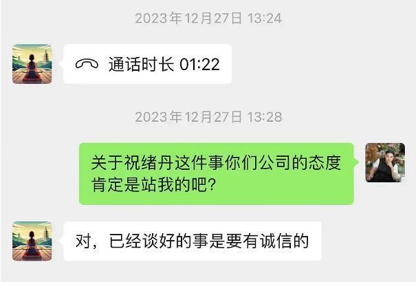 别吵了，怪丢人的
