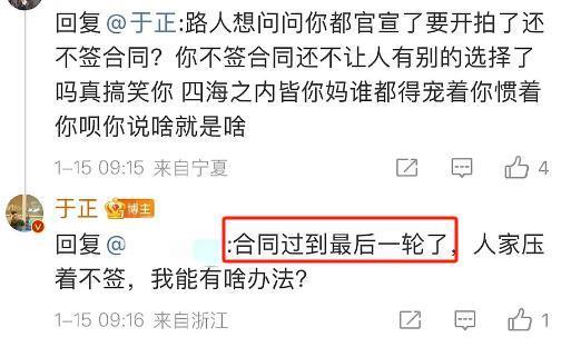 别吵了，怪丢人的