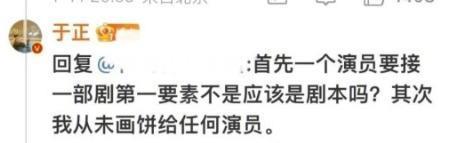 别吵了，怪丢人的