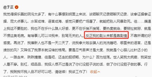 别吵了，怪丢人的