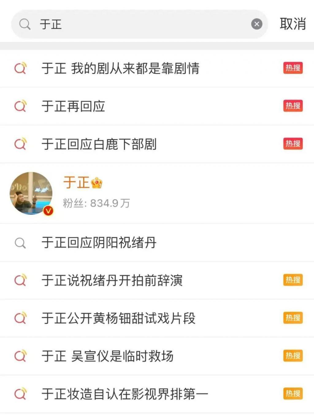 这导演，全网求退圈？