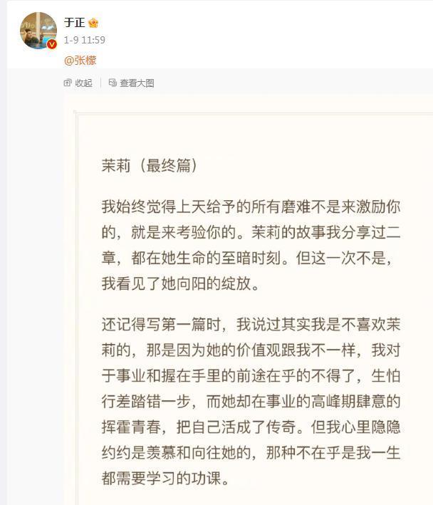 这导演，全网求退圈？