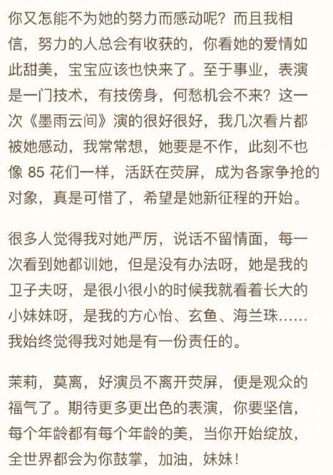 这导演，全网求退圈？