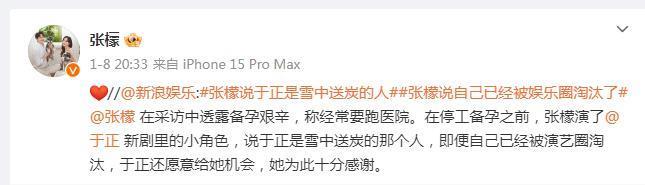 这导演，全网求退圈？