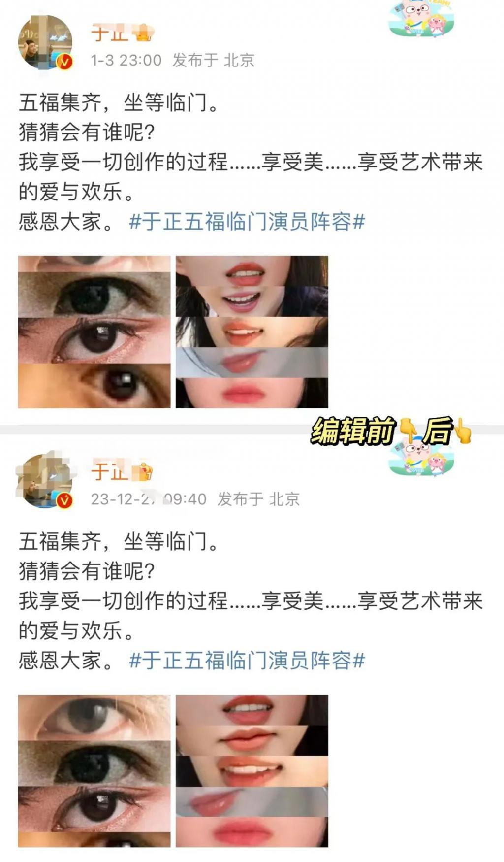 这导演，全网求退圈？