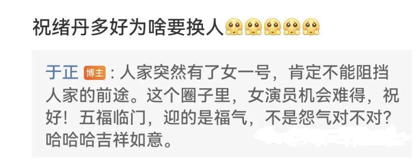这导演，全网求退圈？