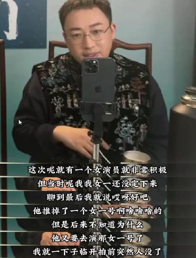 这导演，全网求退圈？