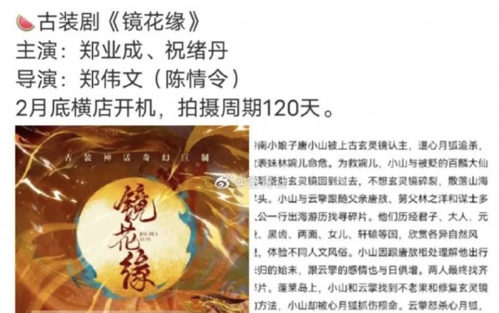 这导演，全网求退圈？