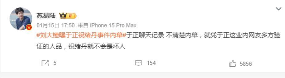 这导演，全网求退圈？
