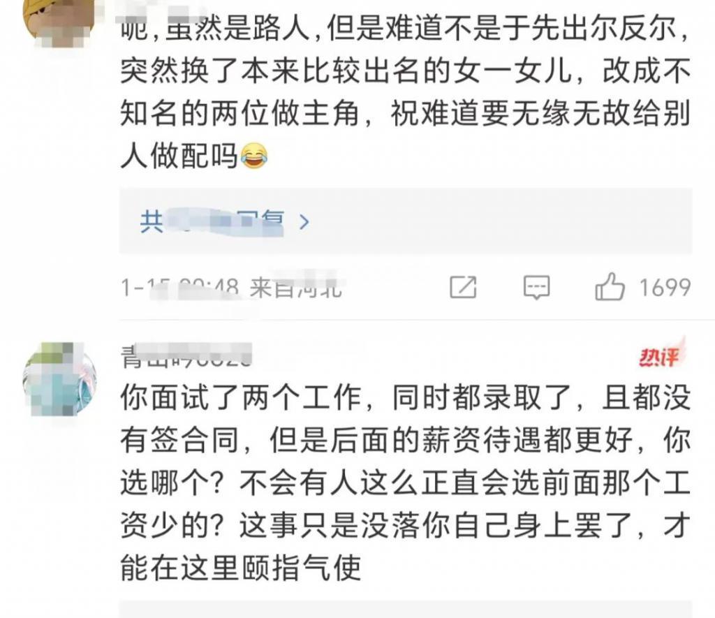 这导演，全网求退圈？