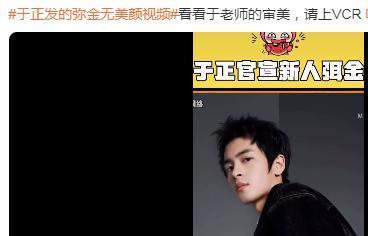 这导演，全网求退圈？