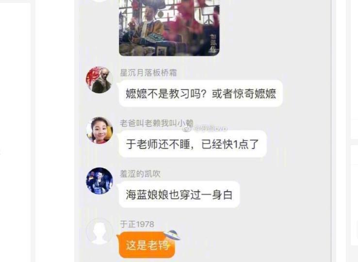 这导演，全网求退圈？