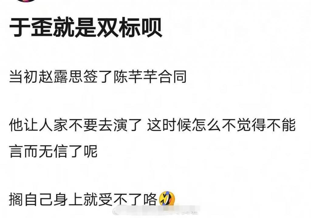 这导演，全网求退圈？