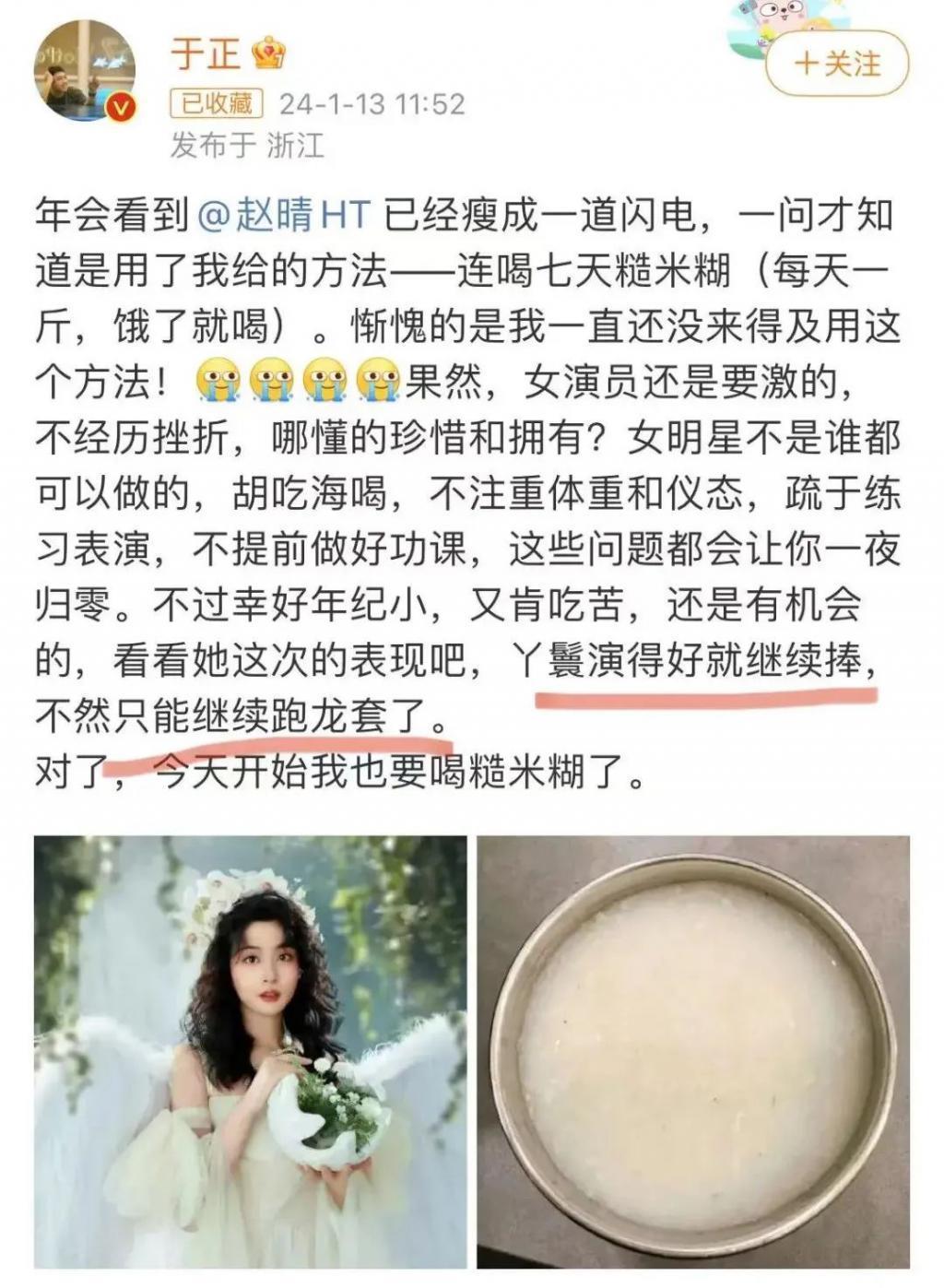 这导演，全网求退圈？