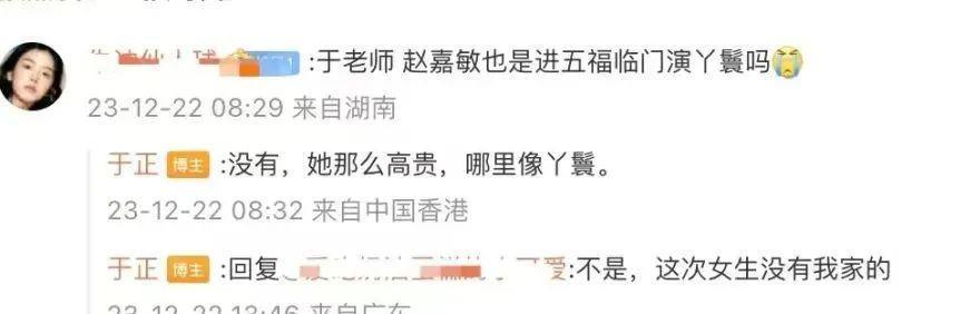 这导演，全网求退圈？