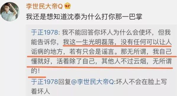 这导演，全网求退圈？