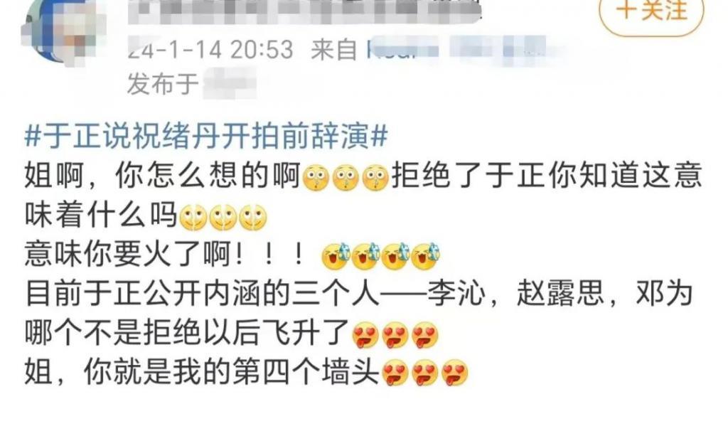 这导演，全网求退圈？