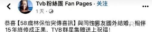 比起婚讯，大家更想知道他啥时有新作品吧？！