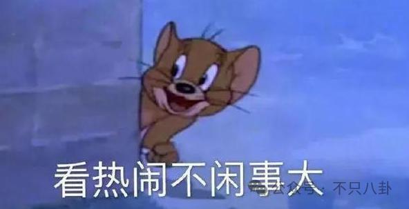 比起婚讯，大家更想知道他啥时有新作品吧？！