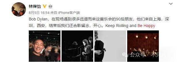 比起婚讯，大家更想知道他啥时有新作品吧？！