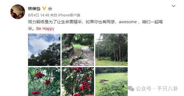 比起婚讯，大家更想知道他啥时有新作品吧？！