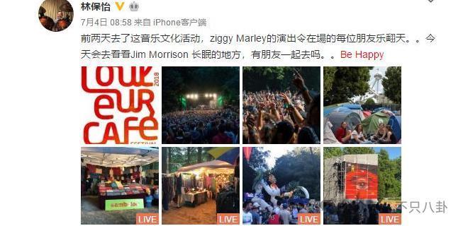 比起婚讯，大家更想知道他啥时有新作品吧？！