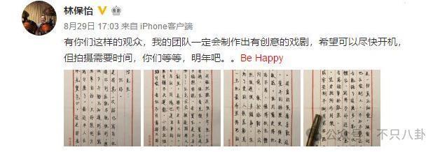 比起婚讯，大家更想知道他啥时有新作品吧？！