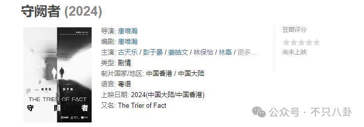 比起婚讯，大家更想知道他啥时有新作品吧？！