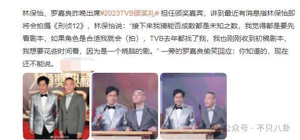 比起婚讯，大家更想知道他啥时有新作品吧？！