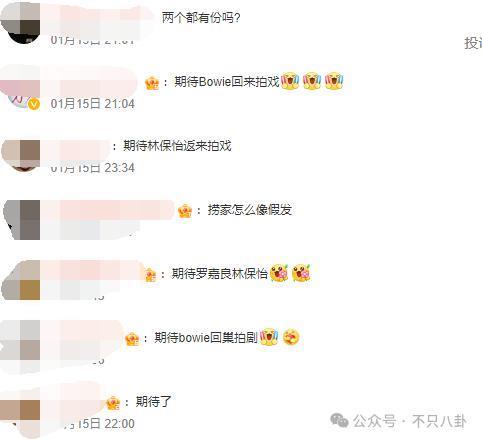 比起婚讯，大家更想知道他啥时有新作品吧？！