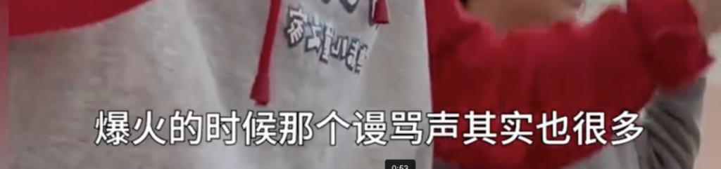 “挖呀挖“桃子老师爆火之后精神异常：浮云转瞬就散了…