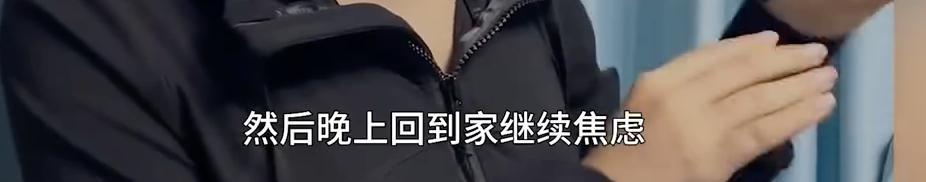 “挖呀挖“桃子老师爆火之后精神异常：浮云转瞬就散了…