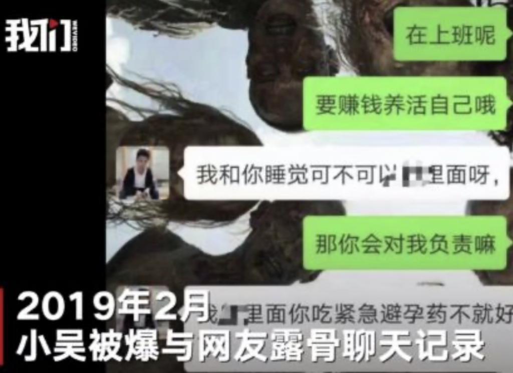“挖呀挖“桃子老师爆火之后精神异常：浮云转瞬就散了…