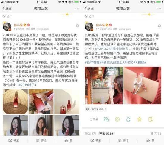 “挖呀挖“桃子老师爆火之后精神异常：浮云转瞬就散了…