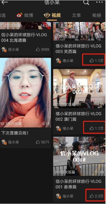“挖呀挖“桃子老师爆火之后精神异常：浮云转瞬就散了…