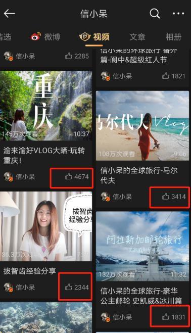 “挖呀挖“桃子老师爆火之后精神异常：浮云转瞬就散了…