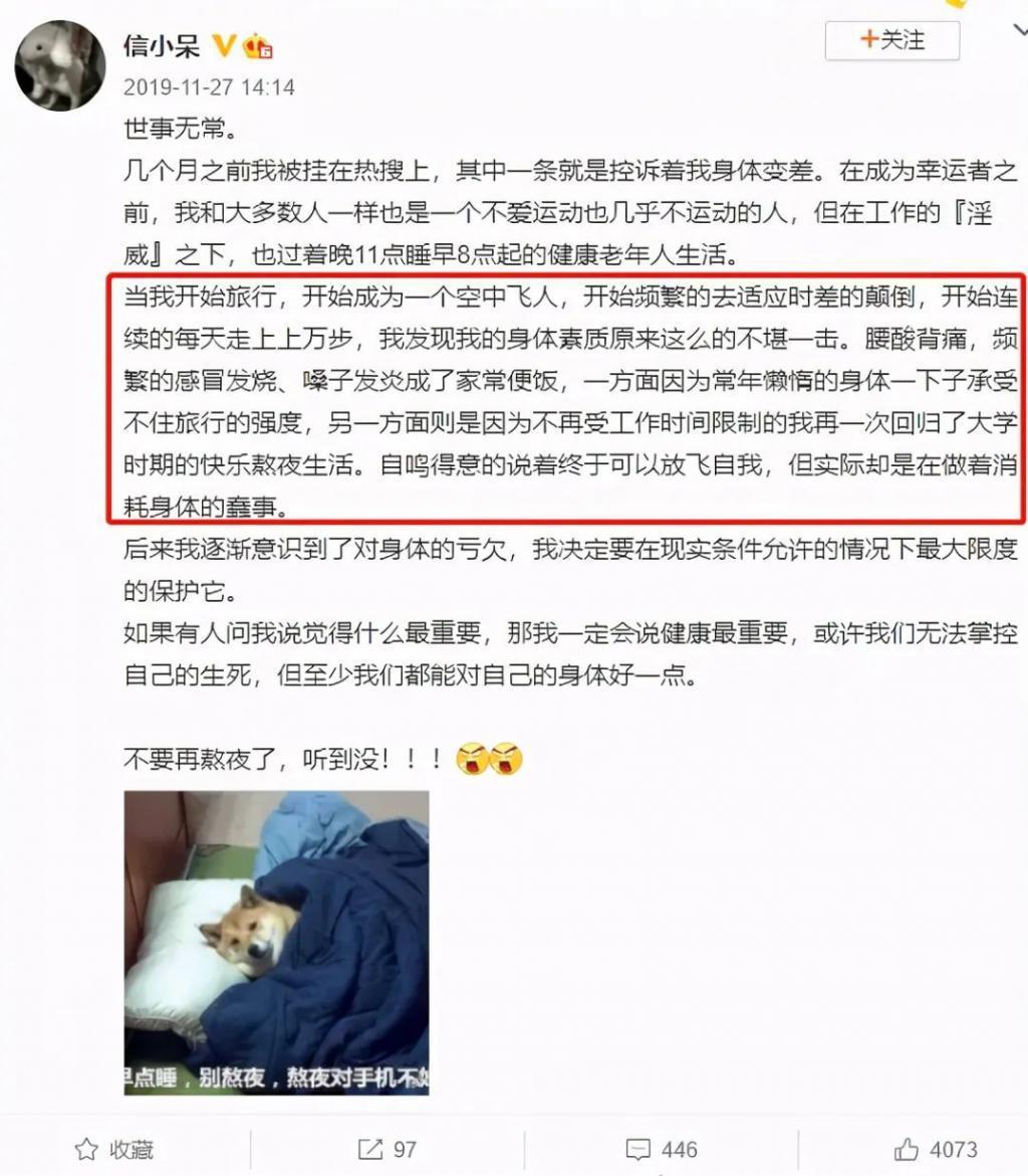 “挖呀挖“桃子老师爆火之后精神异常：浮云转瞬就散了…