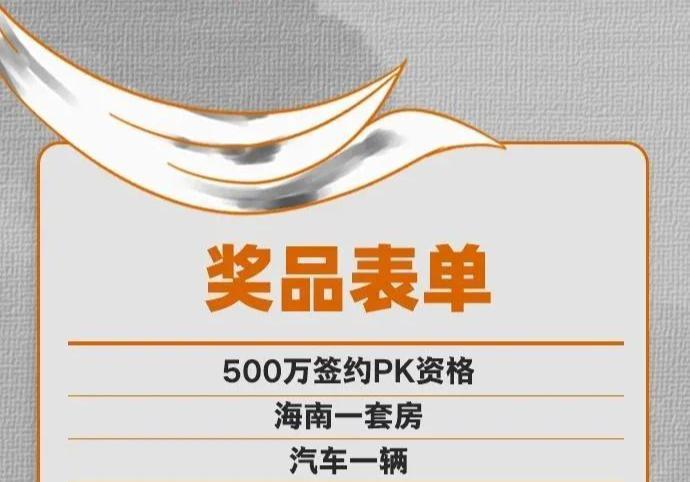 “挖呀挖“桃子老师爆火之后精神异常：浮云转瞬就散了…