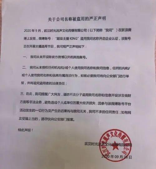 “挖呀挖“桃子老师爆火之后精神异常：浮云转瞬就散了…