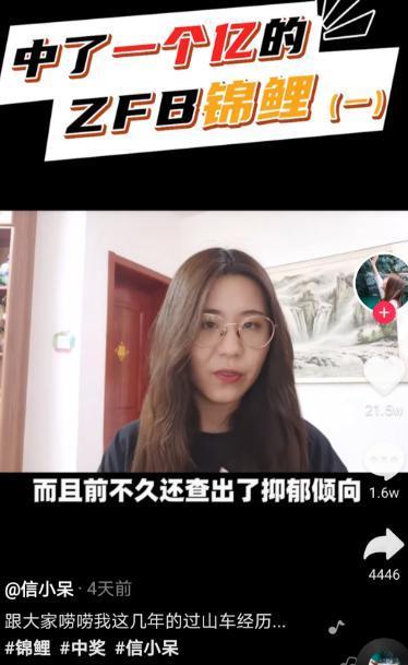 “挖呀挖“桃子老师爆火之后精神异常：浮云转瞬就散了…