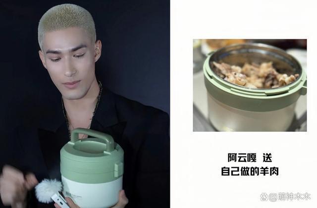 互换礼物揭开贵圈明星私下格局，胡歌送日本环保筷引争议