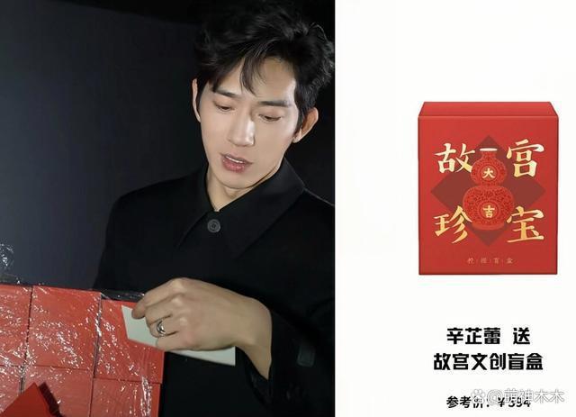 互换礼物揭开贵圈明星私下格局，胡歌送日本环保筷引争议