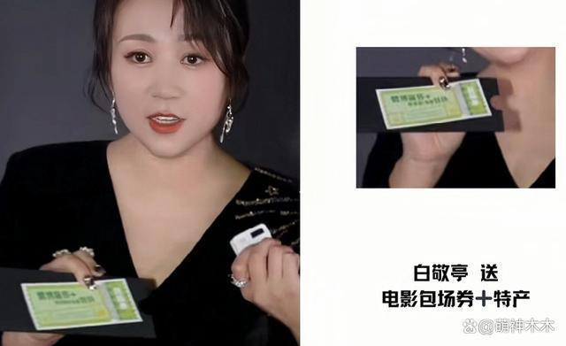 互换礼物揭开贵圈明星私下格局，胡歌送日本环保筷引争议